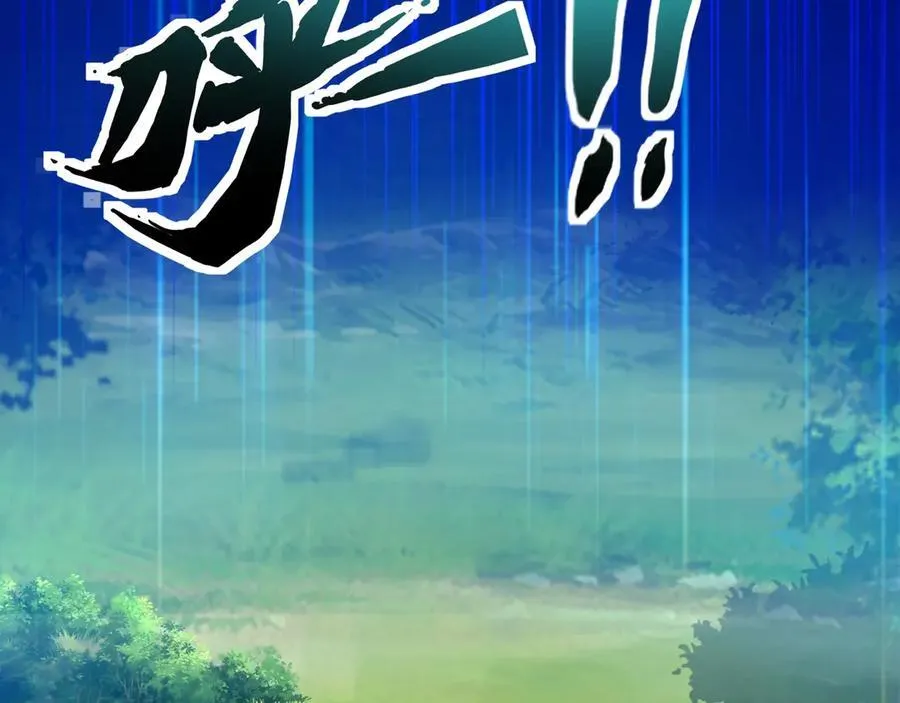 第169话 遇袭！曙光组织死灰复燃？！ 第43页