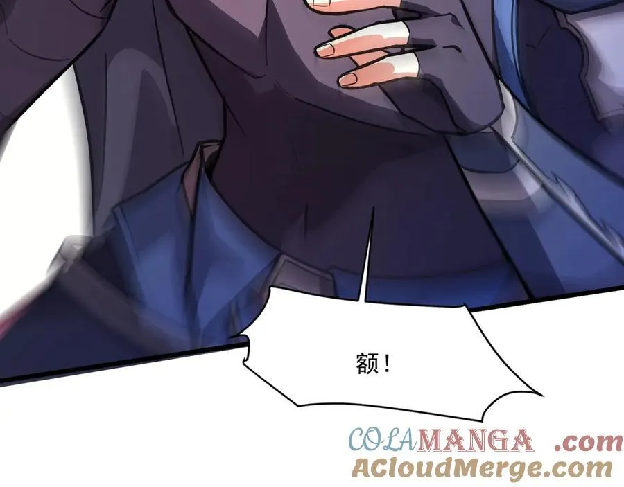 第169话 遇袭！曙光组织死灰复燃？！ 第53页