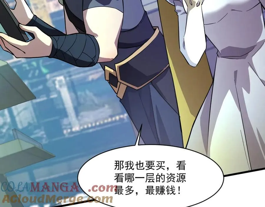 第169话 遇袭！曙光组织死灰复燃？！ 第65页
