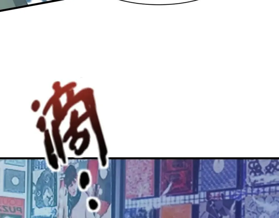 第169话 遇袭！曙光组织死灰复燃？！ 第66页