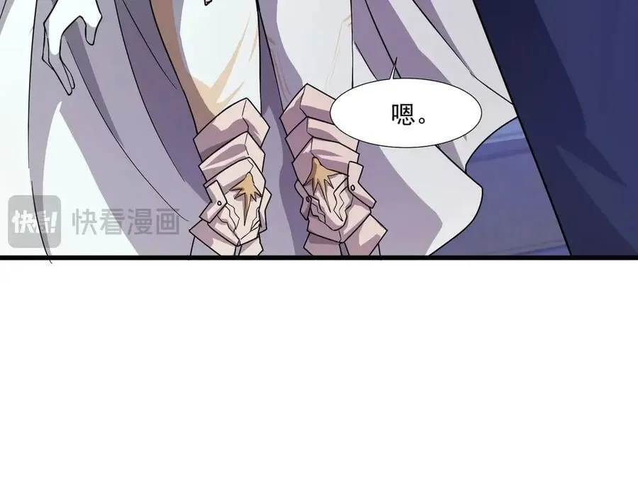 第169话 遇袭！曙光组织死灰复燃？！ 第72页