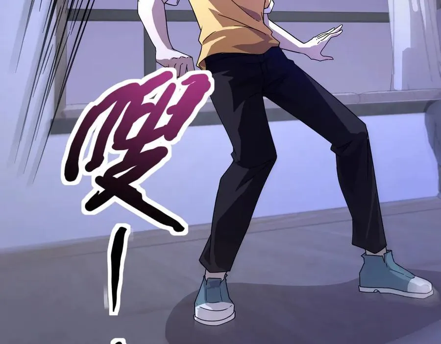 第169话 遇袭！曙光组织死灰复燃？！ 第83页