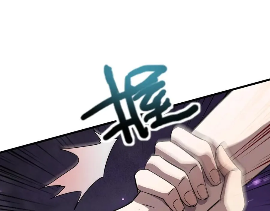 第169话 遇袭！曙光组织死灰复燃？！ 第87页