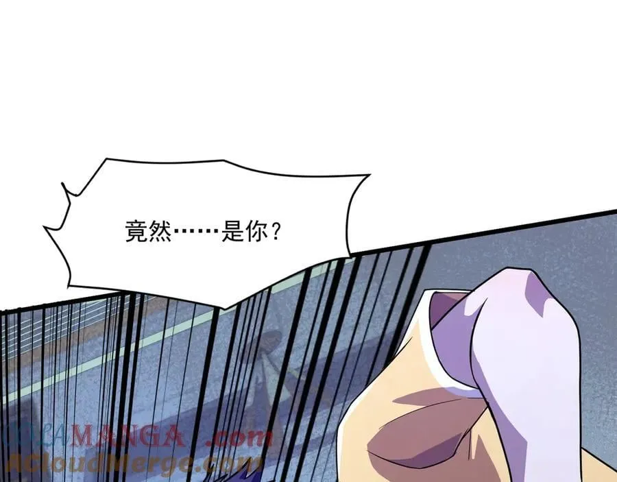 第169话 遇袭！曙光组织死灰复燃？！ 第93页