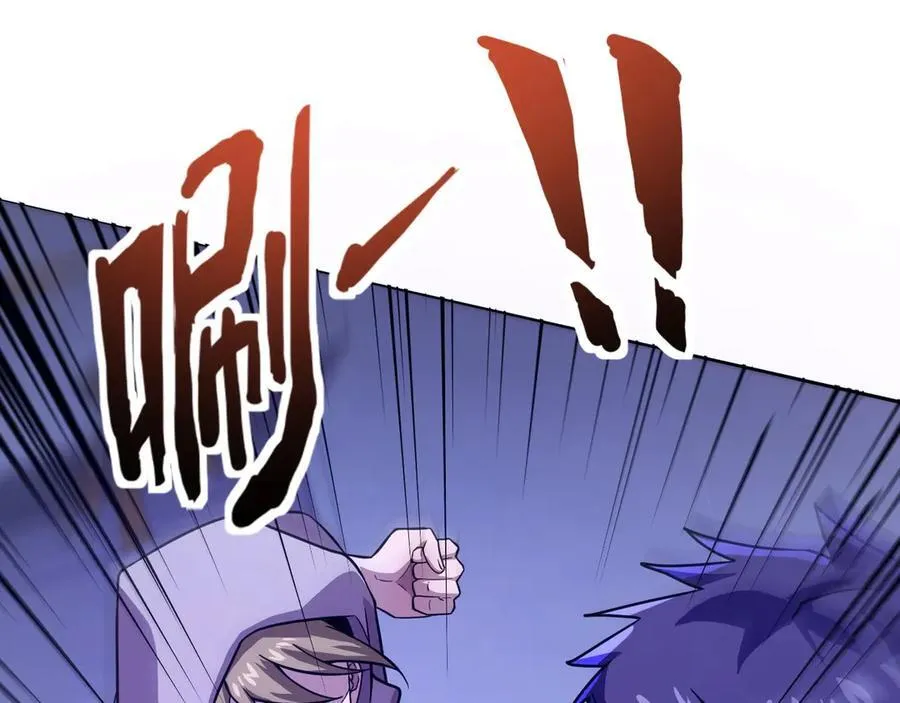 第169话 遇袭！曙光组织死灰复燃？！ 第111页