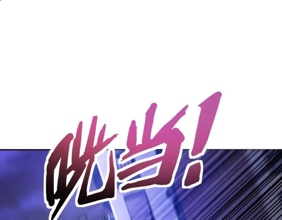 第169话 遇袭！曙光组织死灰复燃？！ 第120页