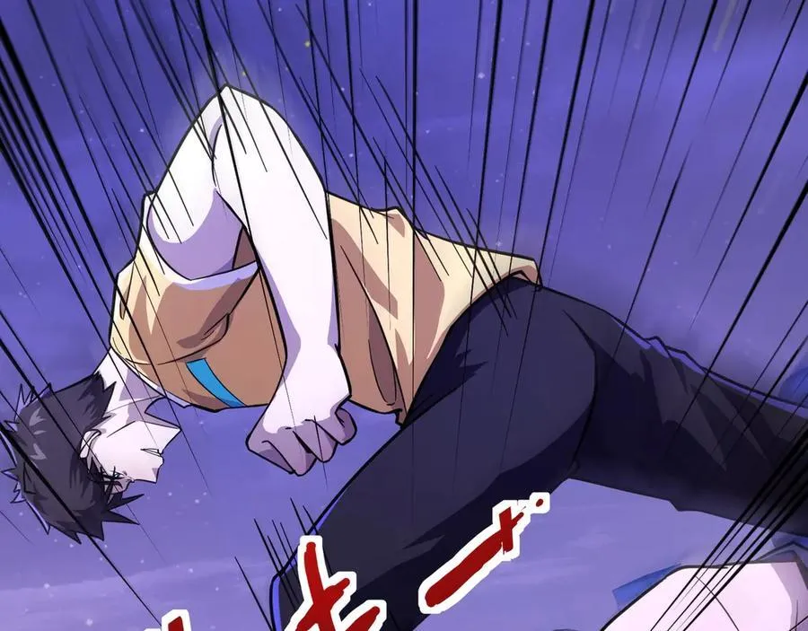 第169话 遇袭！曙光组织死灰复燃？！ 第126页