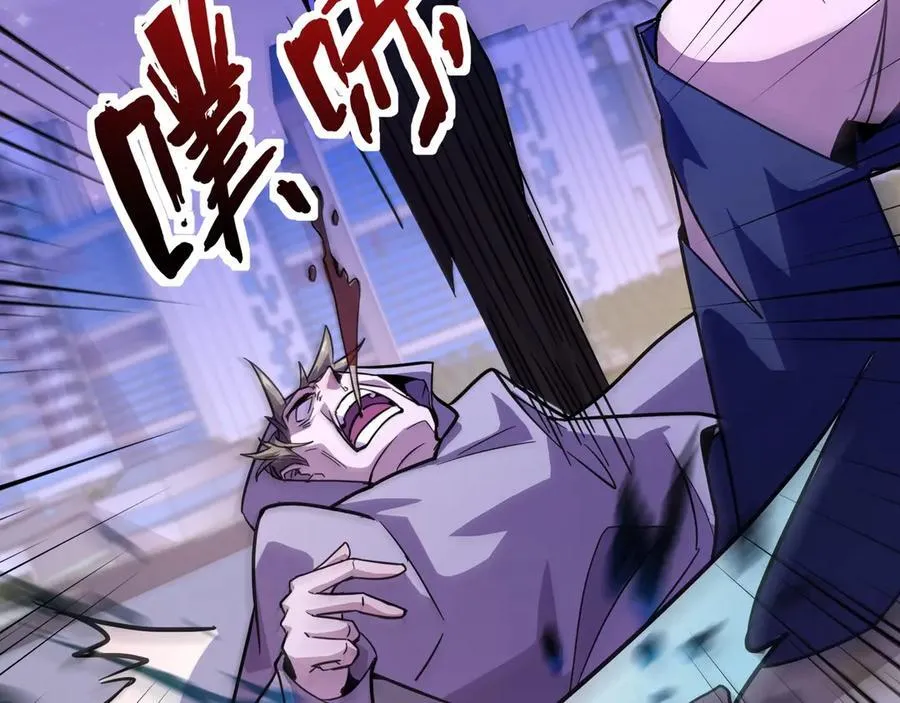 第169话 遇袭！曙光组织死灰复燃？！ 第127页