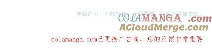 第169话 遇袭！曙光组织死灰复燃？！ 第129页