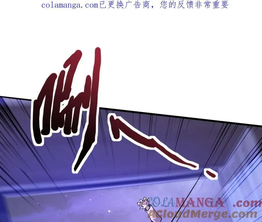 第170话 爱莎的成长！ 第1页