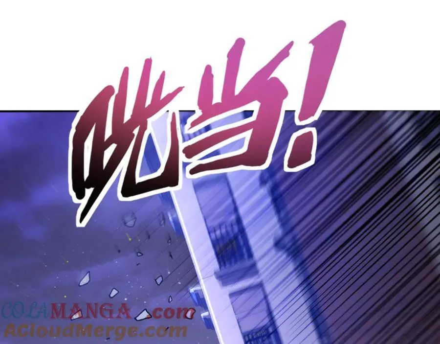 第170话 爱莎的成长！ 第5页
