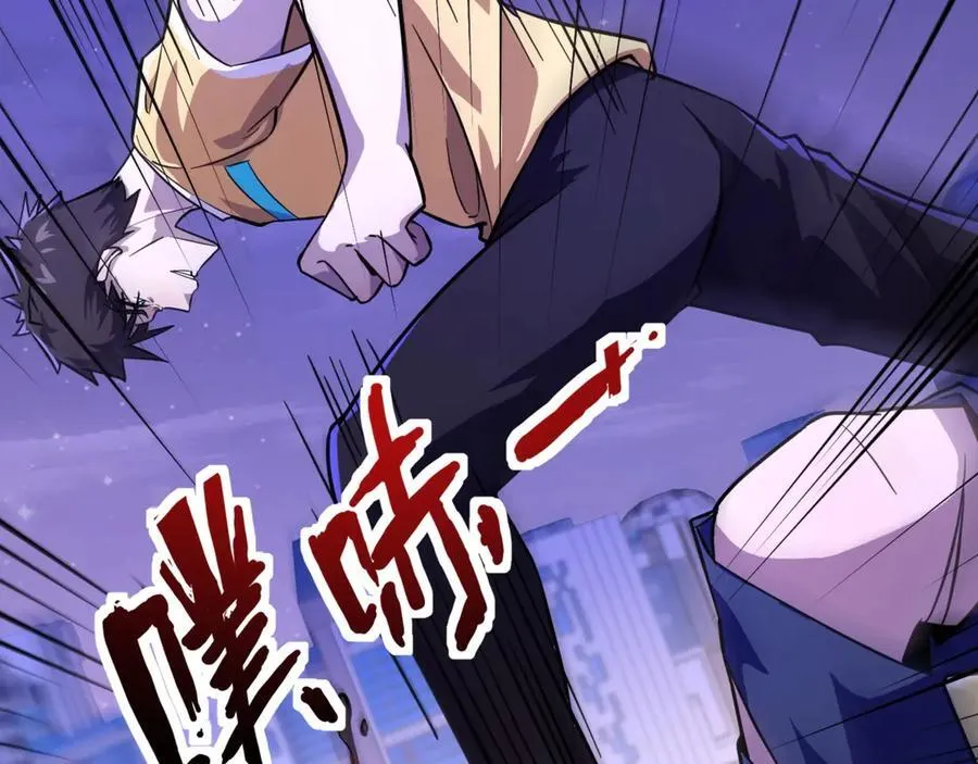 第170话 爱莎的成长！ 第11页