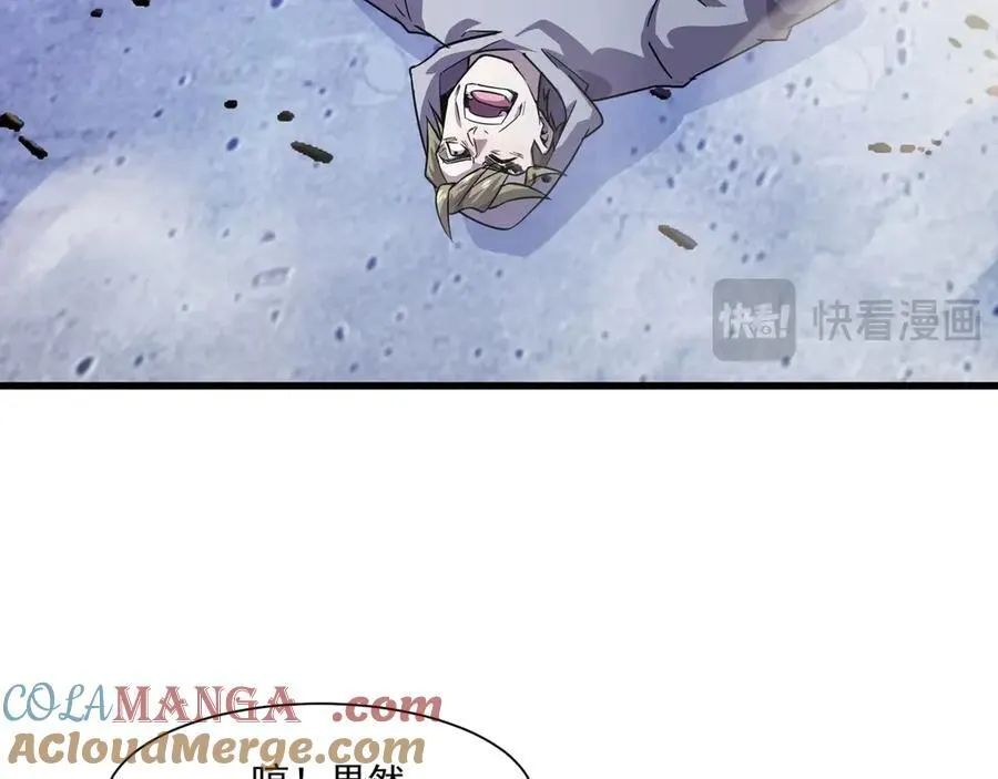 第170话 爱莎的成长！ 第21页