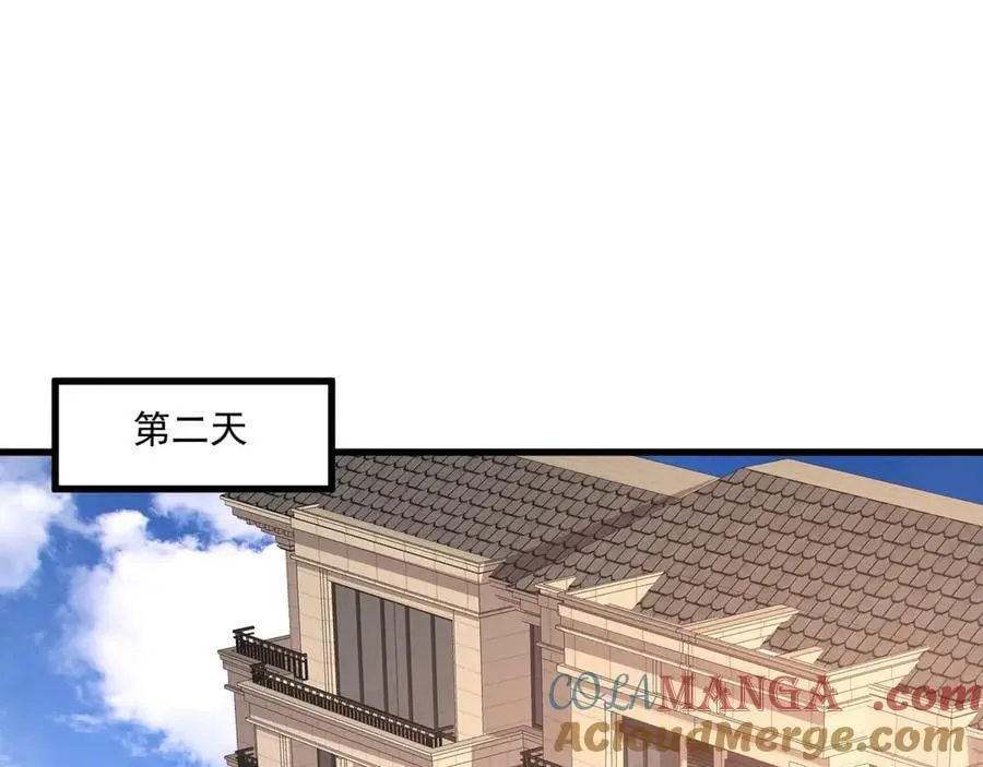 第170话 爱莎的成长！ 第29页