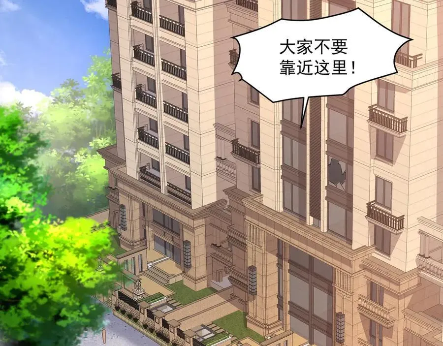 第170话 爱莎的成长！ 第30页