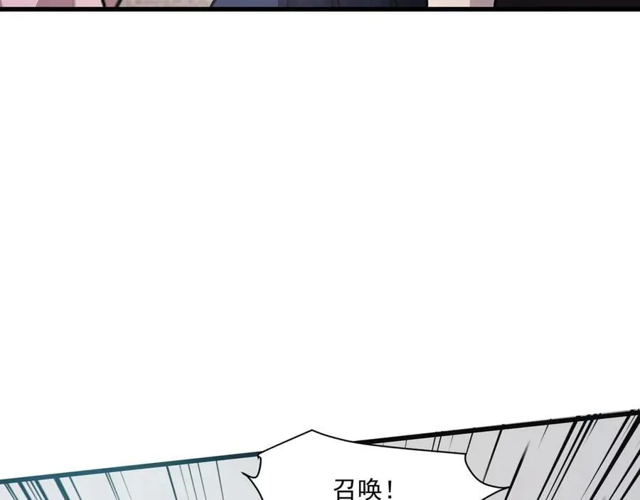 第170话 爱莎的成长！ 第60页