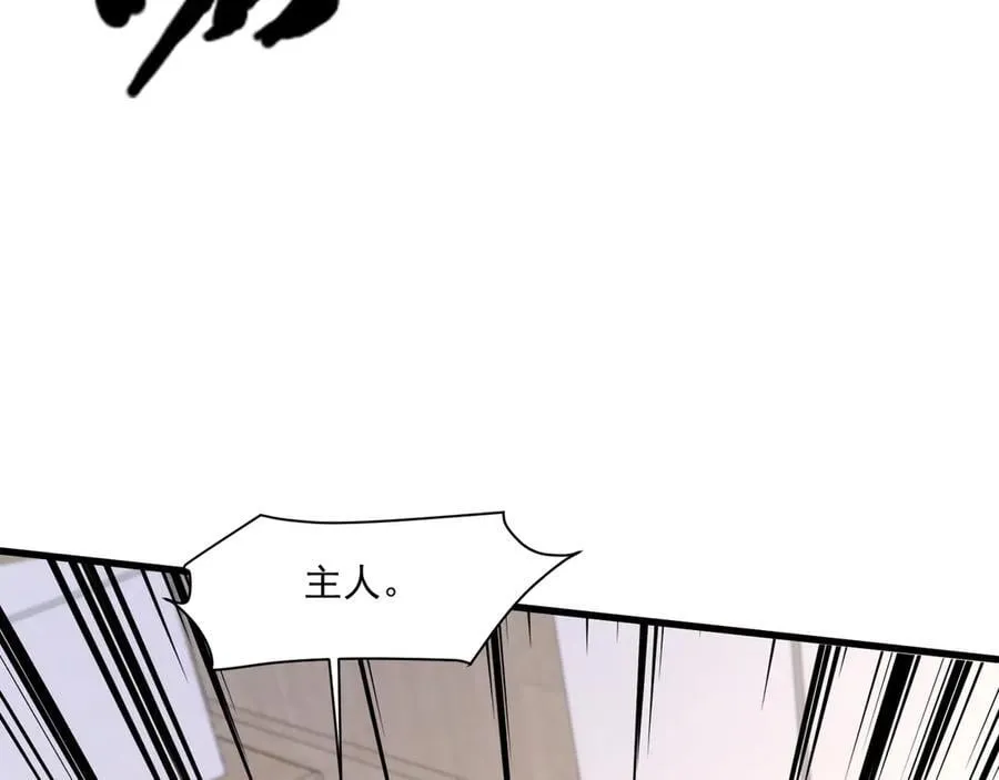 第170话 爱莎的成长！ 第63页