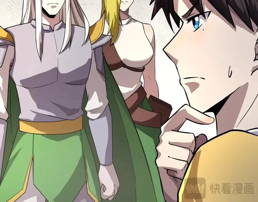第170话 爱莎的成长！ 第71页