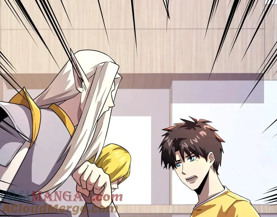 第170话 爱莎的成长！ 第73页