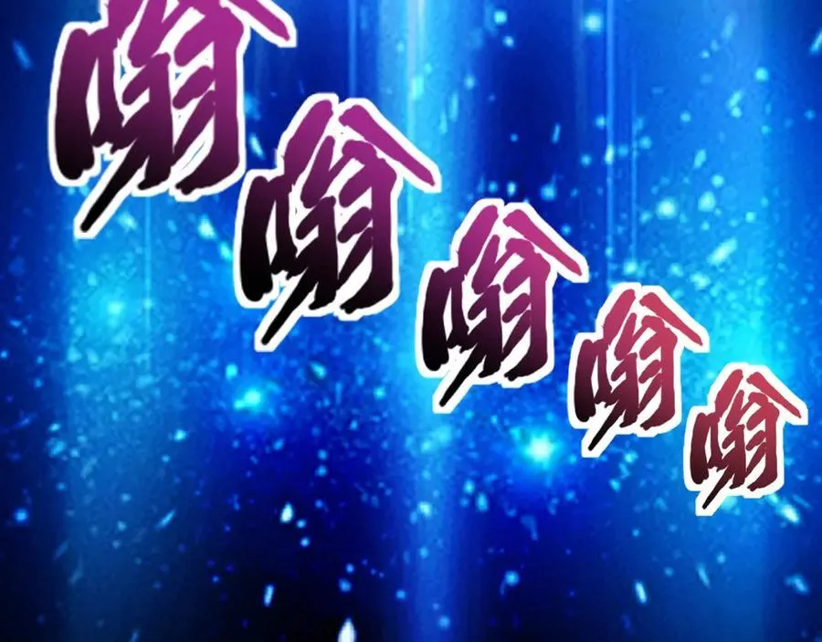 第170话 爱莎的成长！ 第88页