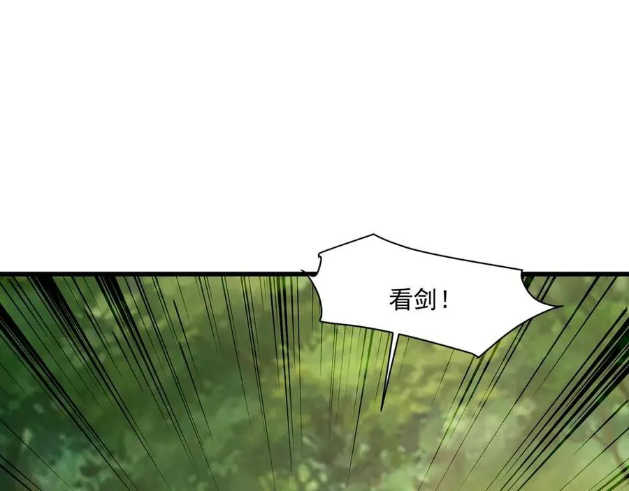 第170话 爱莎的成长！ 第92页