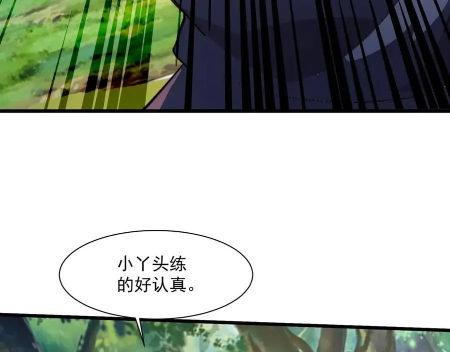 第170话 爱莎的成长！ 第95页