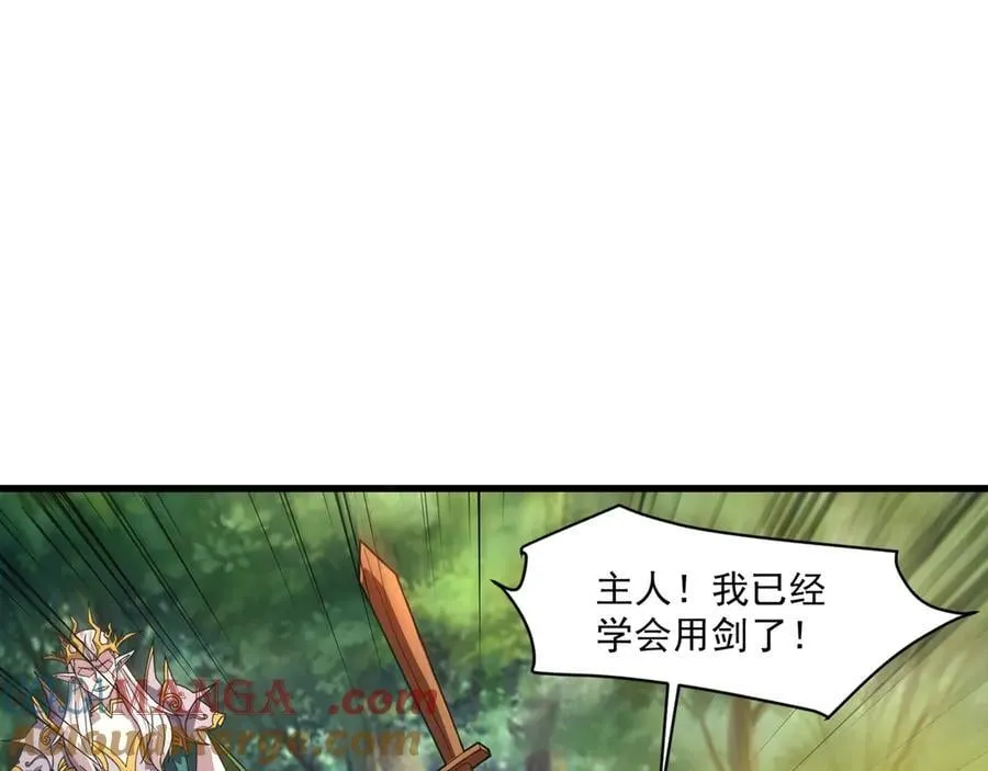 第170话 爱莎的成长！ 第101页