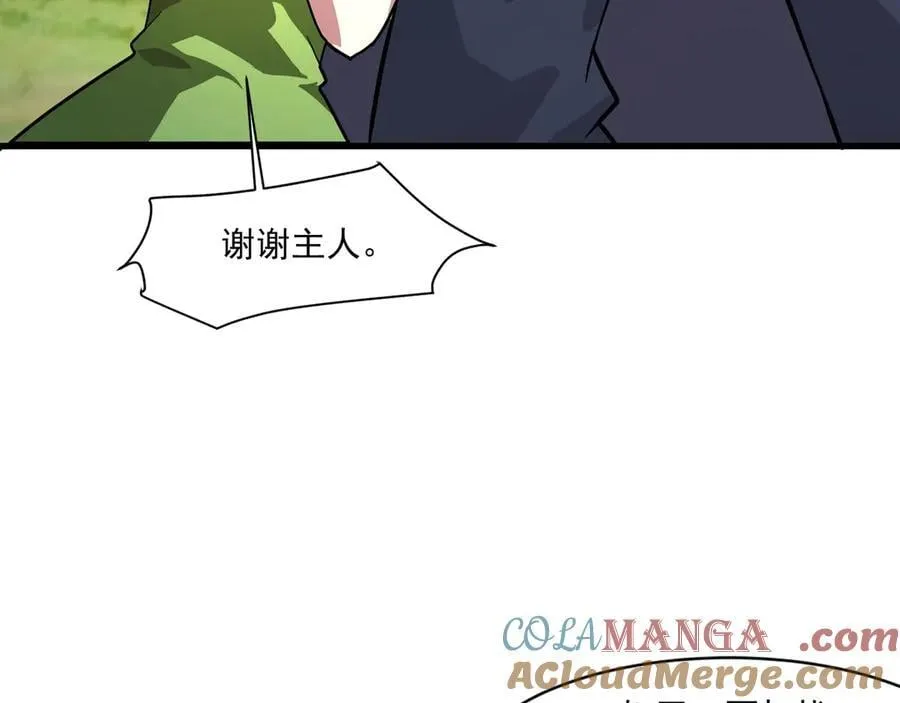 第170话 爱莎的成长！ 第113页