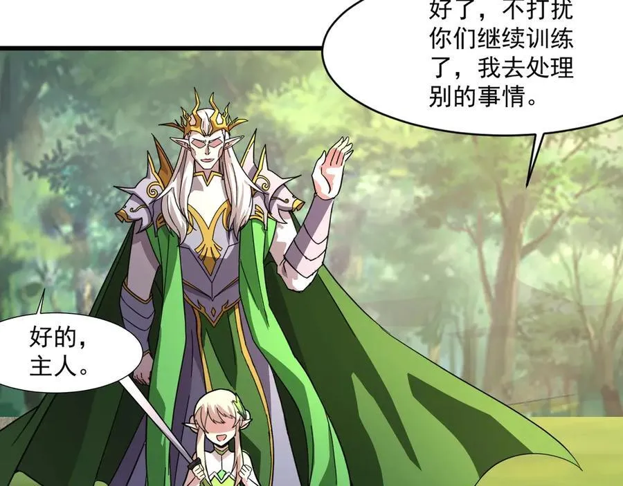 第170话 爱莎的成长！ 第114页