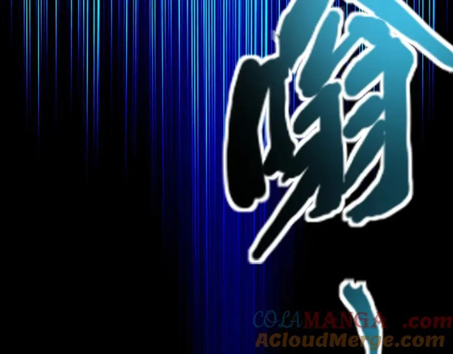 第170话 爱莎的成长！ 第117页
