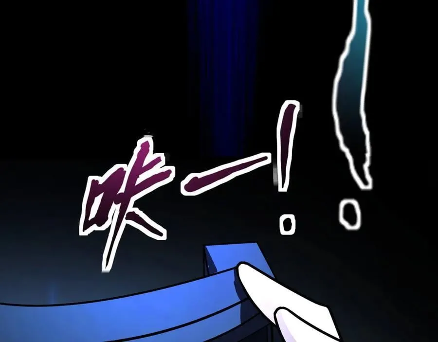 第170话 爱莎的成长！ 第118页