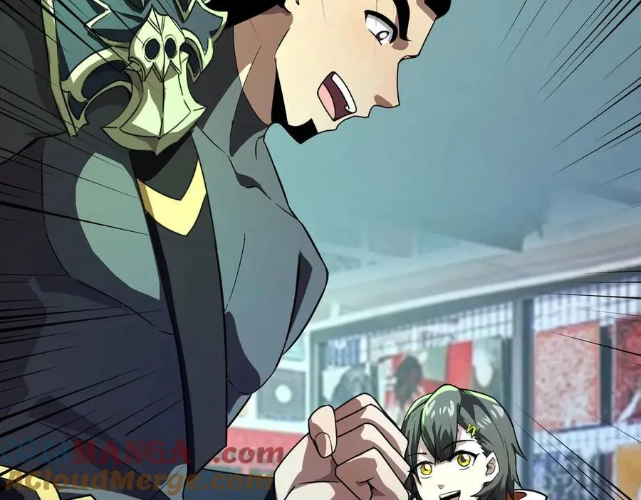 第170话 爱莎的成长！ 第121页
