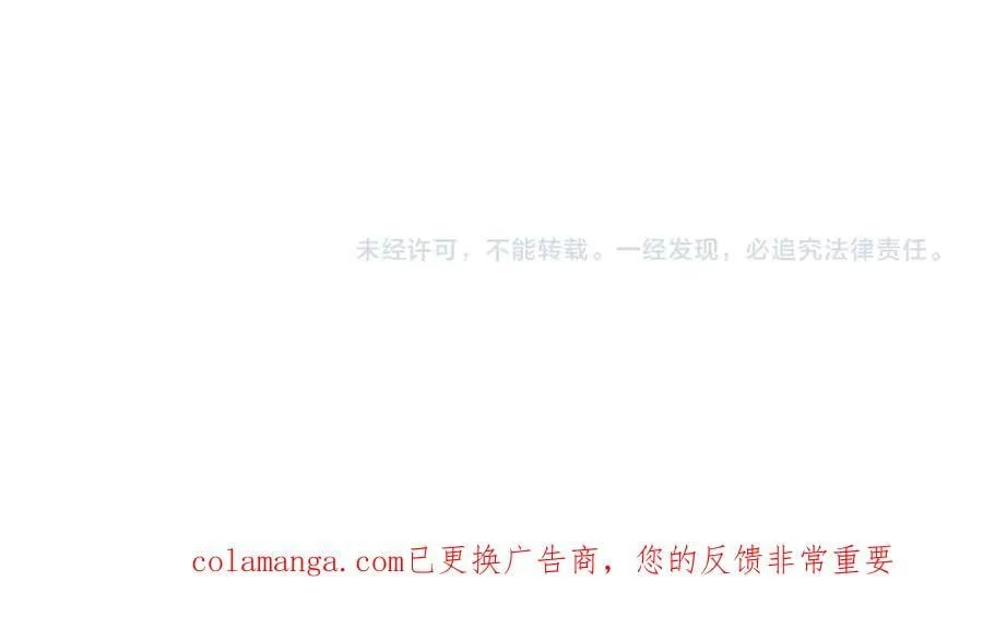 第170话 爱莎的成长！ 第130页
