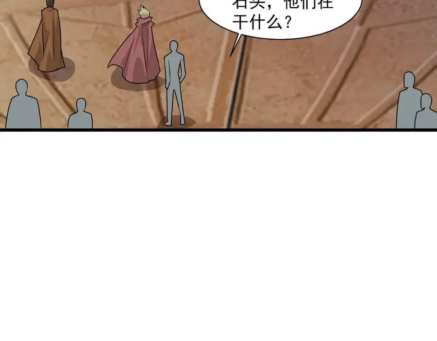 第171话 魔域二十层开启！ 第34页