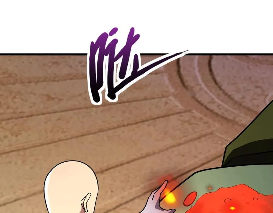 第171话 魔域二十层开启！ 第35页