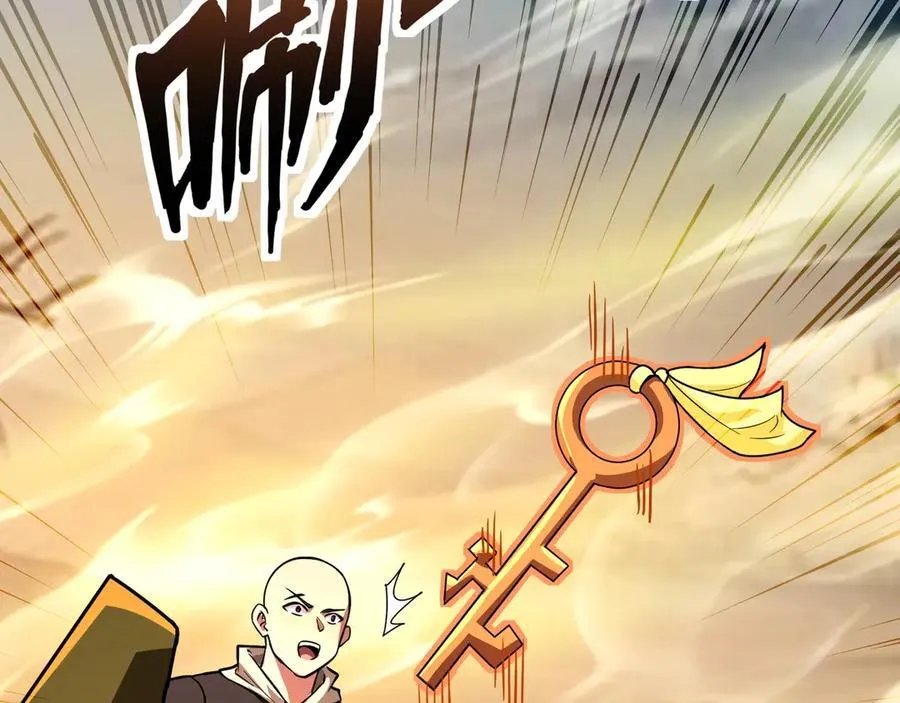 第171话 魔域二十层开启！ 第38页