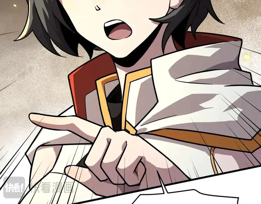 第171话 魔域二十层开启！ 第42页