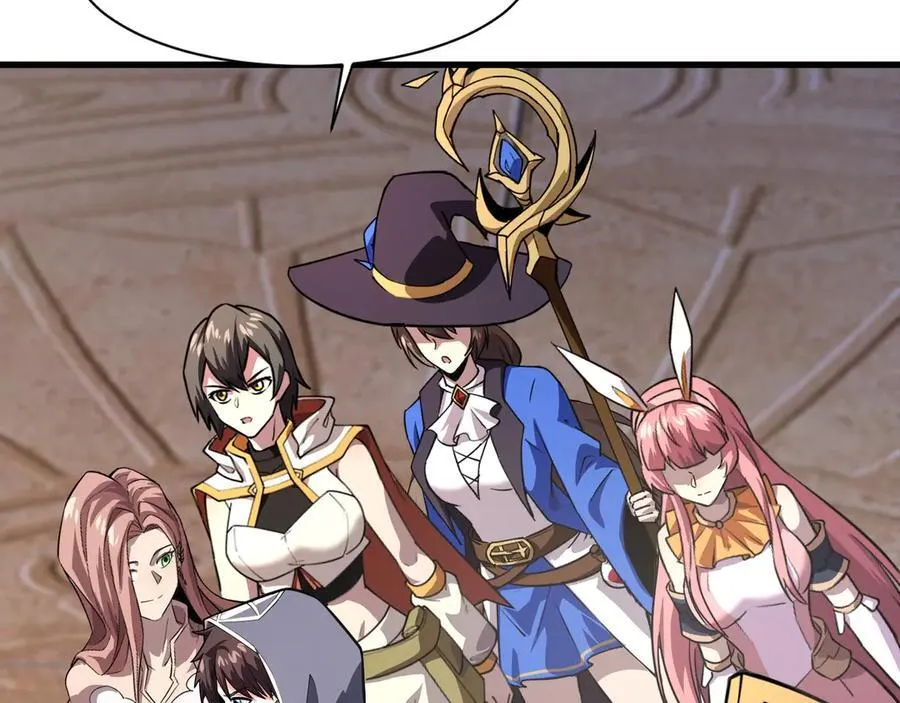 第171话 魔域二十层开启！ 第51页