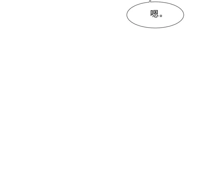 第171话 魔域二十层开启！ 第54页