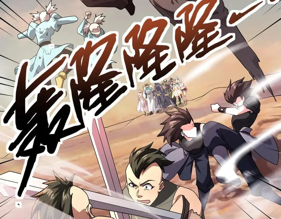 第171话 魔域二十层开启！ 第56页