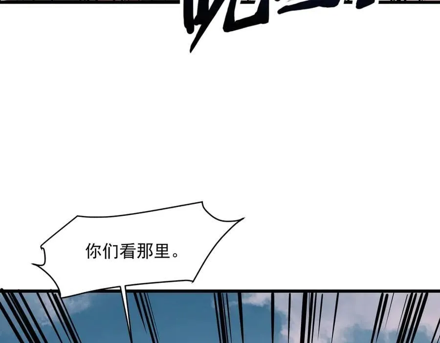 第171话 魔域二十层开启！ 第58页