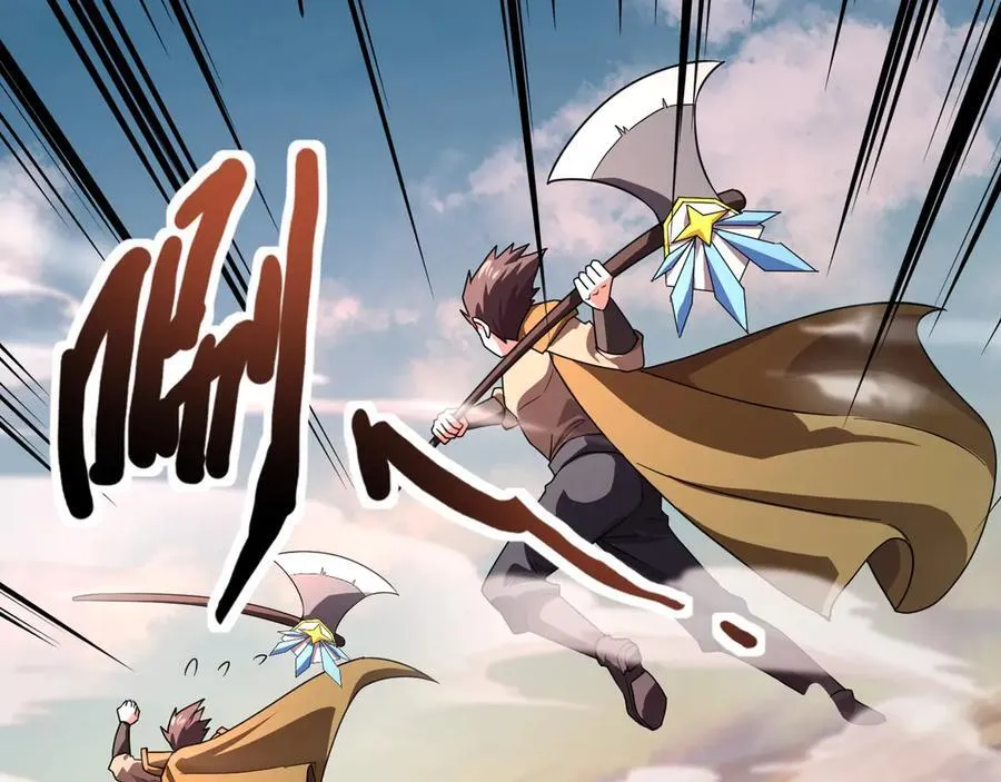 第171话 魔域二十层开启！ 第59页