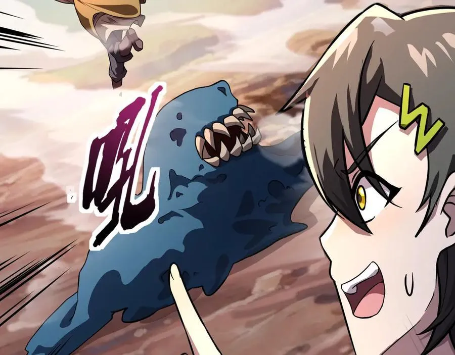 第171话 魔域二十层开启！ 第60页