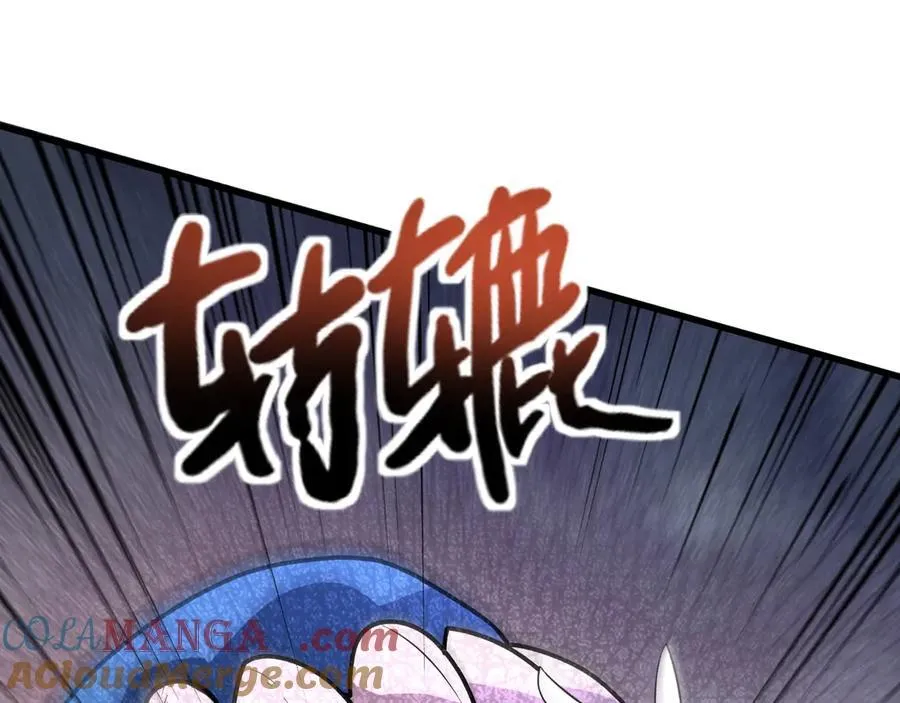 第171话 魔域二十层开启！ 第69页