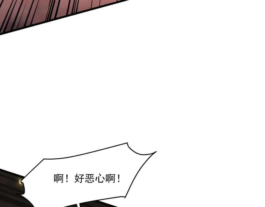 第171话 魔域二十层开启！ 第72页