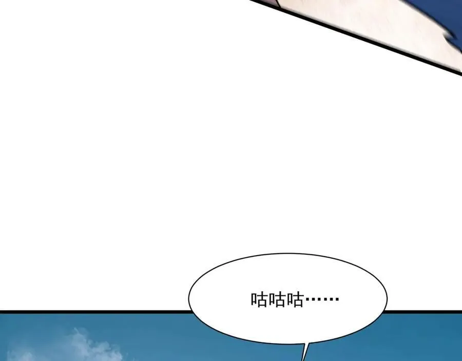 第171话 魔域二十层开启！ 第75页