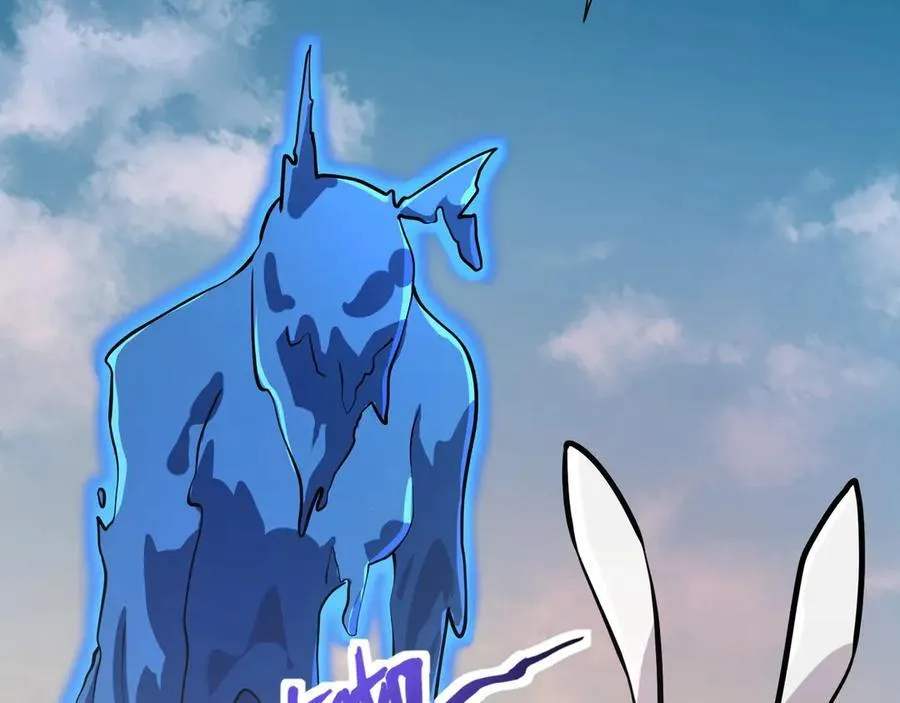 第171话 魔域二十层开启！ 第76页