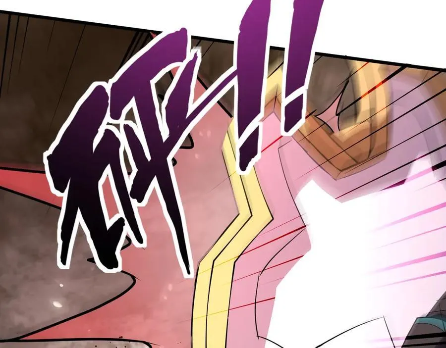 第171话 魔域二十层开启！ 第87页