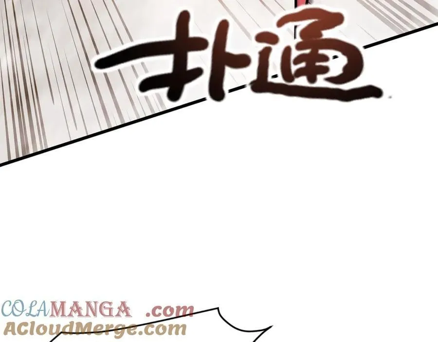 第171话 魔域二十层开启！ 第89页