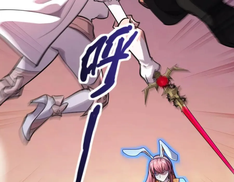 第171话 魔域二十层开启！ 第92页